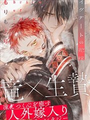 一人之下漫画封面