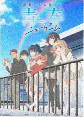 间谍过家家漫画封面