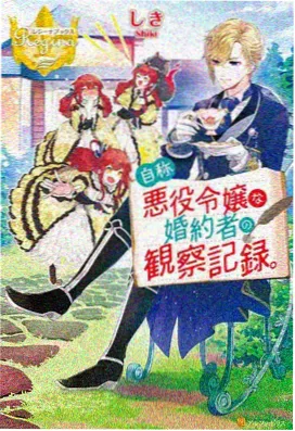 咒术回战漫画封面