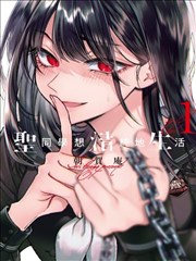葬送的芙莉莲漫画封面