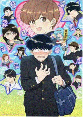 辉夜大小姐漫画封面